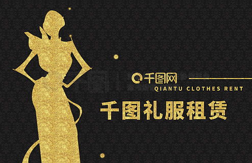 免费下载服装广告Banner设计素材，尽在千图网平面广告图片大全