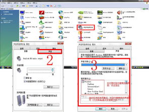 深度解析 如何更换电脑开机声音及其背后的研发逻辑