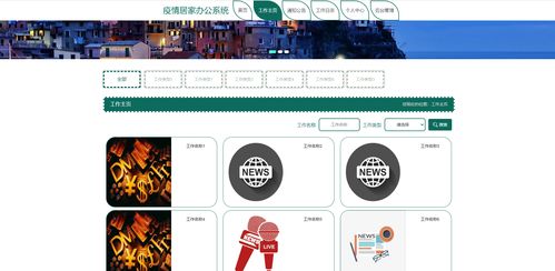 基于Python的疫情居家办公人事绩效系统 一个计算机毕设/课设的精品选题